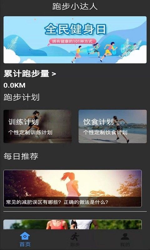 星际阅读免费版截图2