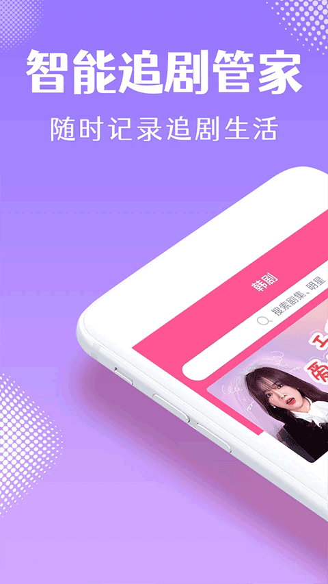 韩小圈安卓版截图1