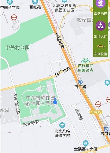 轿子计价器截图3