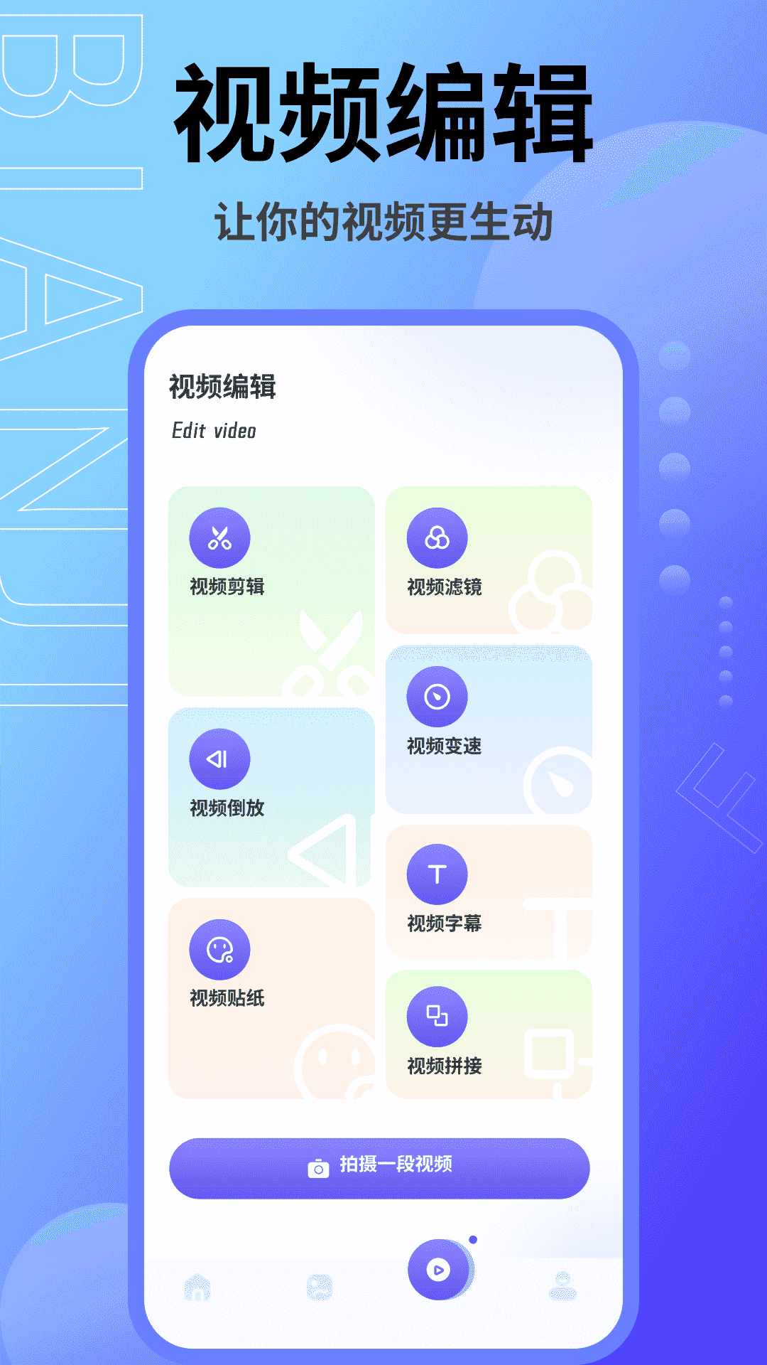 音乐相册本截图3