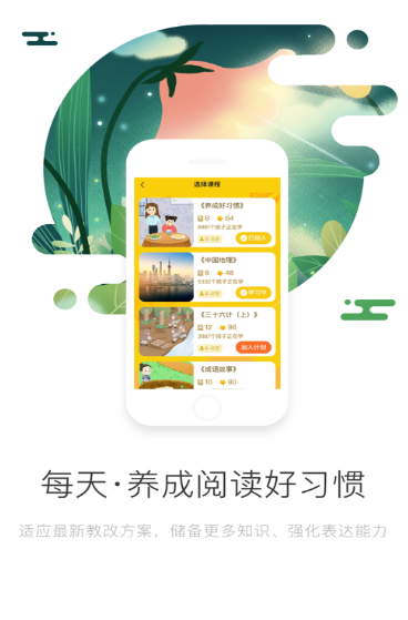 温橘小说截图2