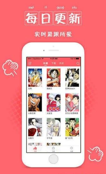 乌拉漫画截图2