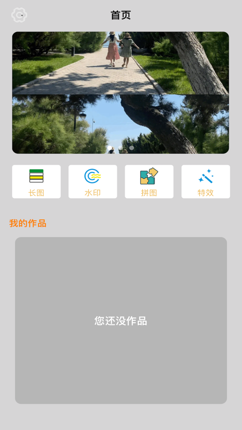 图蓝影视app截图2