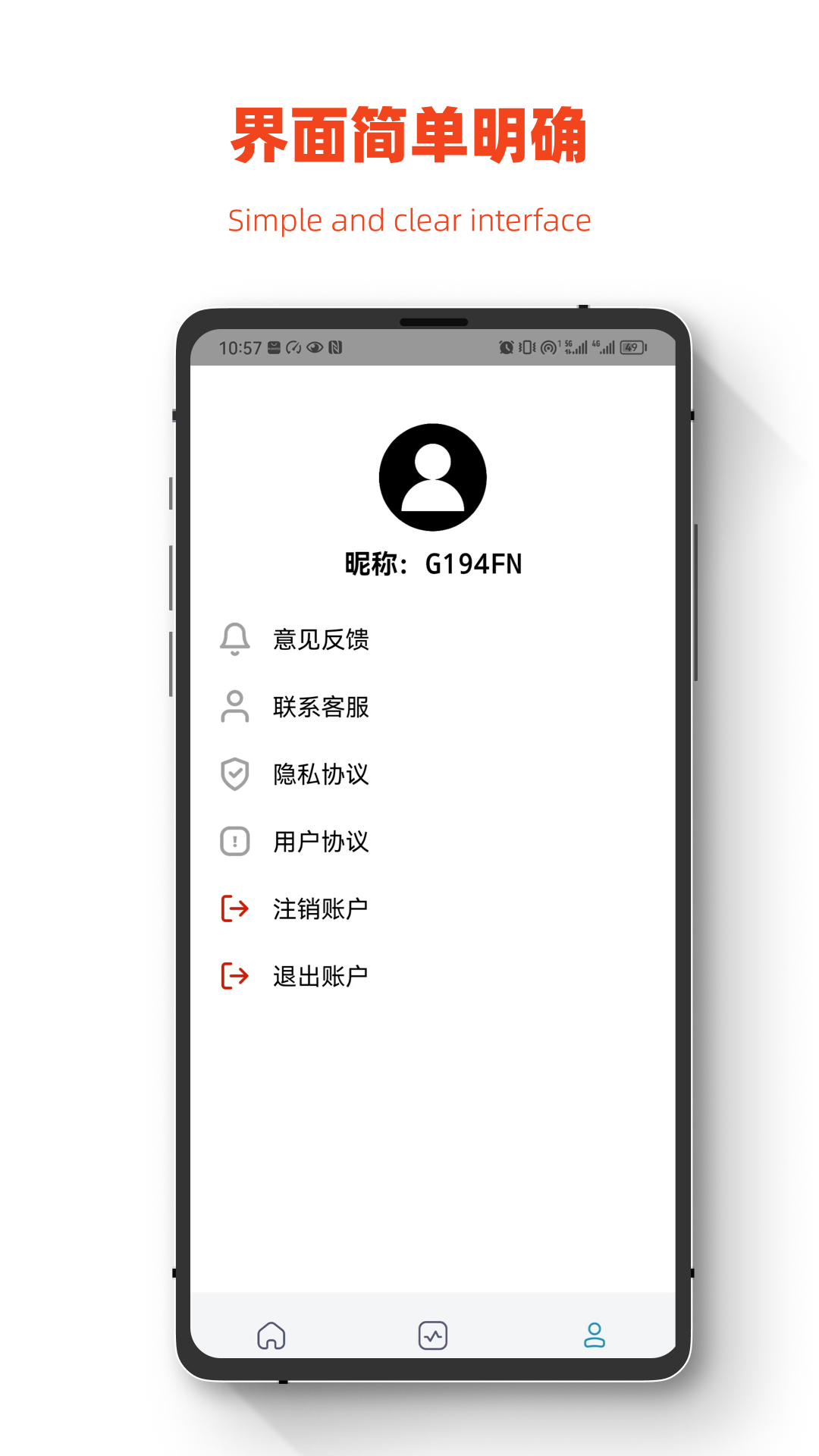 小鹏数据恢复截图1