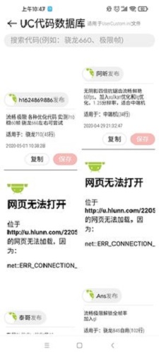 lt画质助手高级版截图2