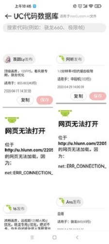 lt画质助手高级版截图3