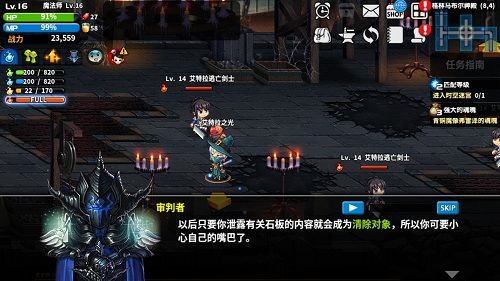 魔法师战纪手游截图2