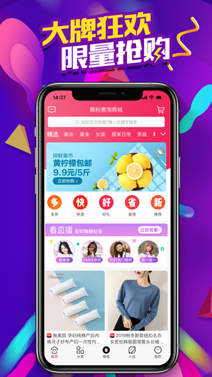 搜款网app截图3