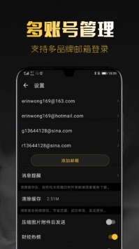 新浪邮箱官网最新版截图3