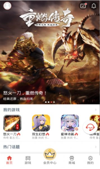 梦玩盒子app截图2