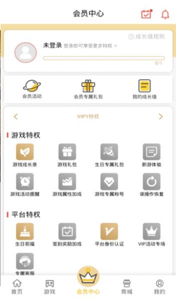 梦玩盒子app截图1