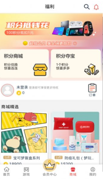 梦玩盒子app截图3