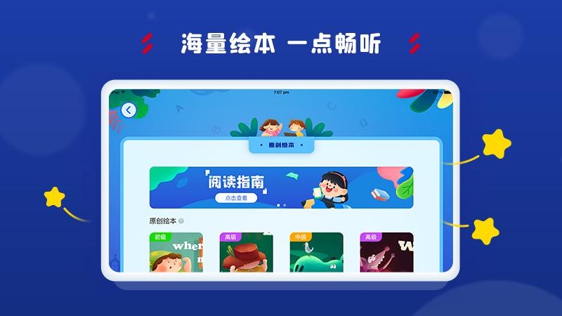 阿卡索学习中心最新版截图3