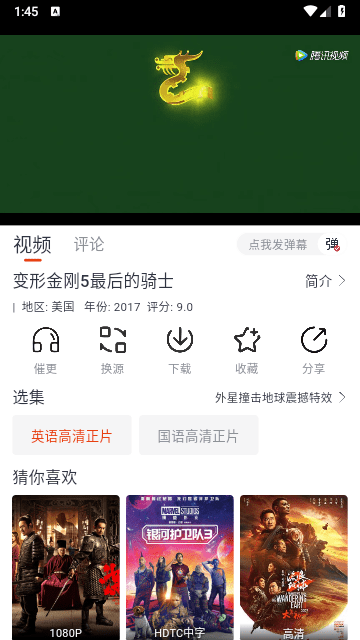 咪酷影视截图1