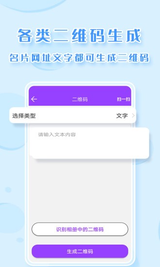 截图P图官方版截图1