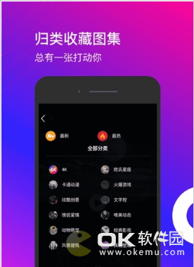 4K动态壁纸截图2