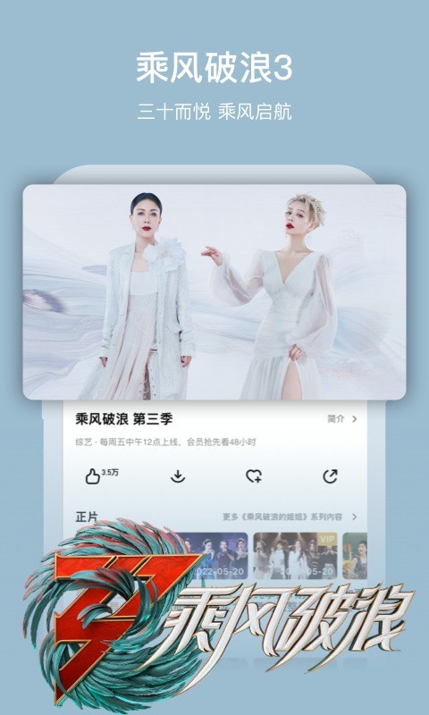 芒果TV纯净版截图1