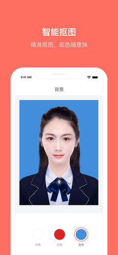 最美证件照免费版截图3