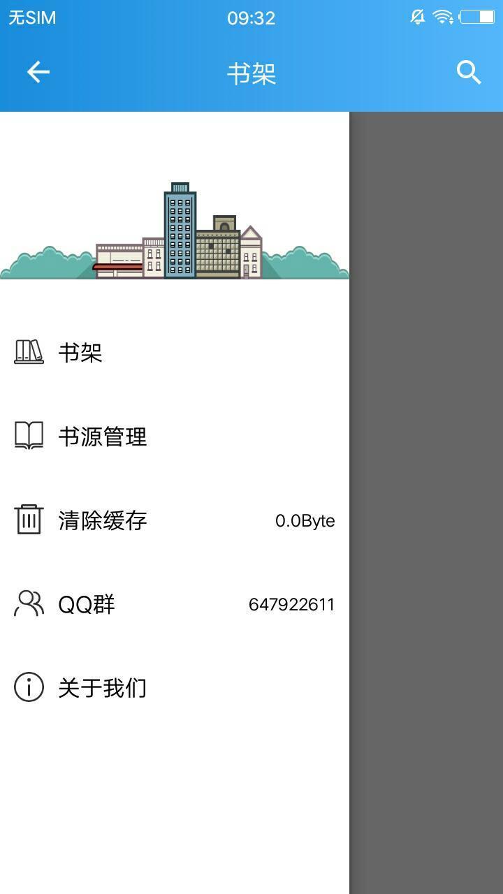 异次元app手机版截图1