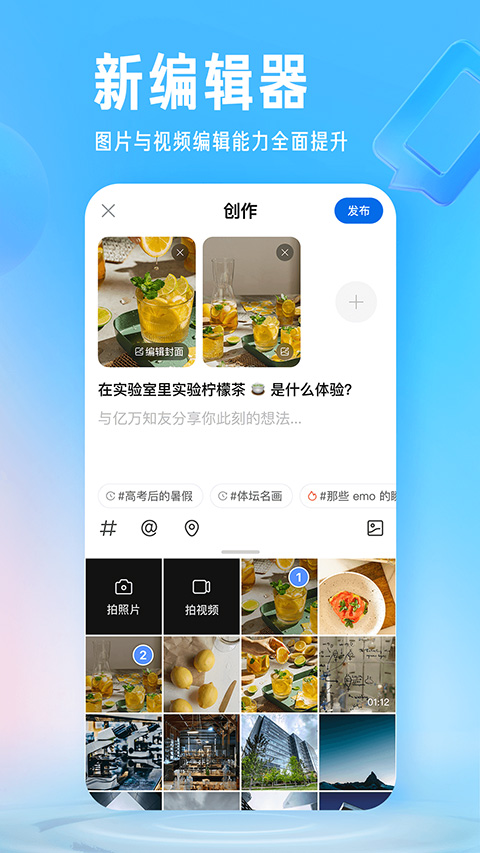 知乎app最新版截图2