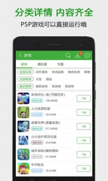 葫芦侠最新版破解版截图3