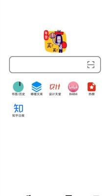 书签地球app截图1