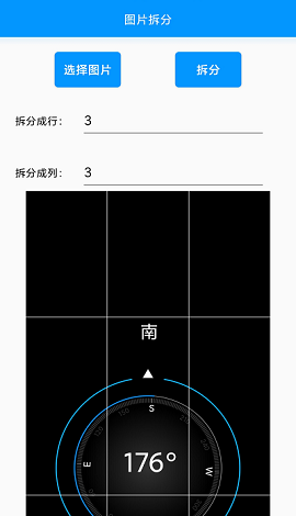 小忆工具箱截图3