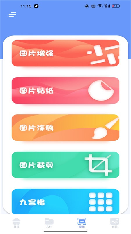 Localsend互传助手截图3