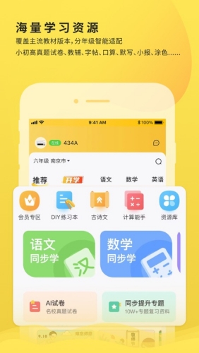 小白学习打印最新版截图2