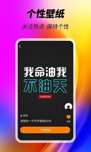 美化精灵最新版截图3