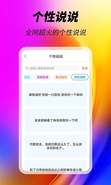 美化精灵最新版截图1