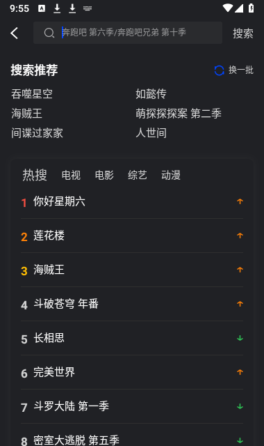 犀牛视频截图1