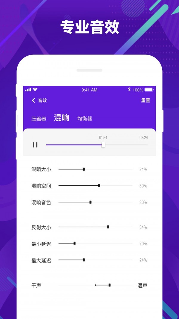 回森最新版截图3