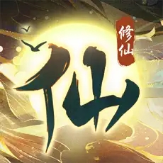 仙岛大乱斗免广告版