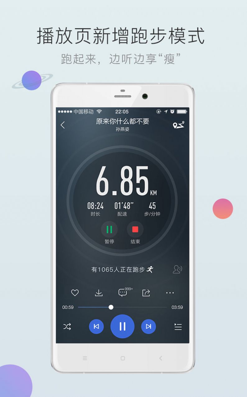 酷狗免费听歌软件截图3