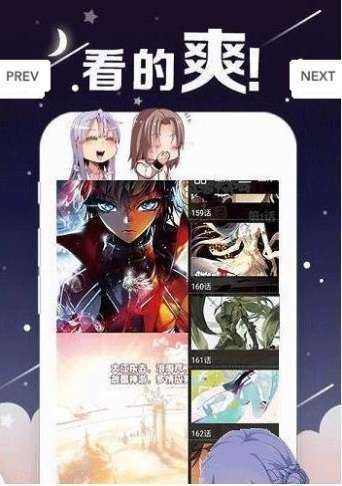 丫丫漫画纯净版截图3