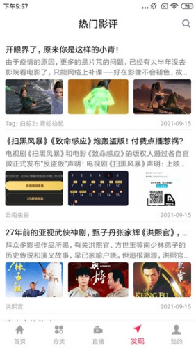 优源视频最新版截图1