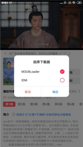 优源视频最新版截图3