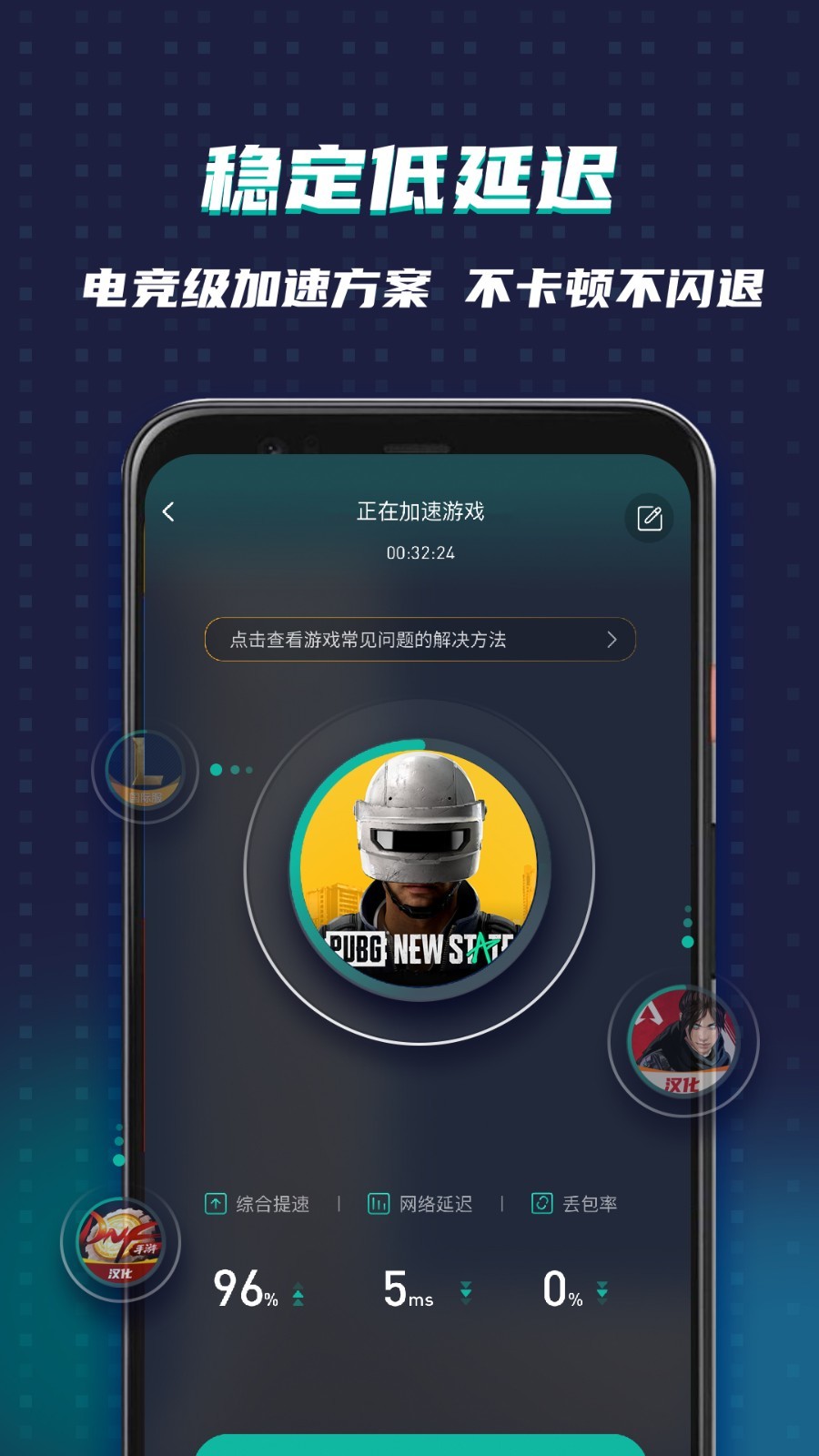 谷歌空间(Ourplay)截图1