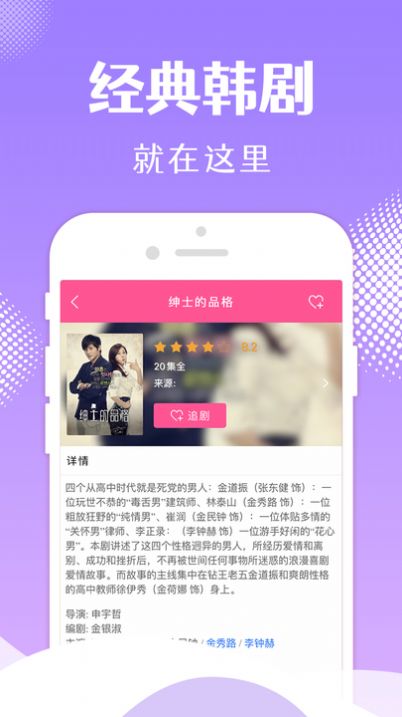 韩小圈最新版截图3