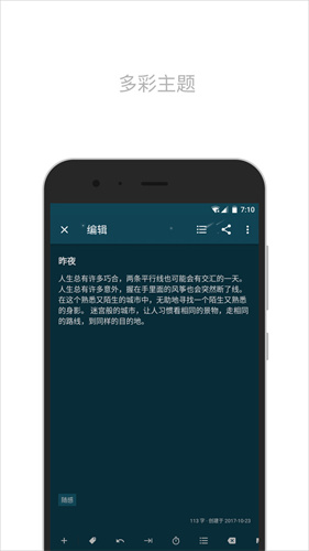 简笔截图4