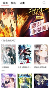 57漫画免费版截图2