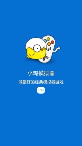 小鸡模拟器TV版截图1