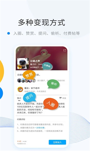 维密圈截图5