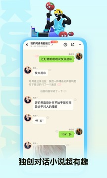 快点阅读APP最新版截图3