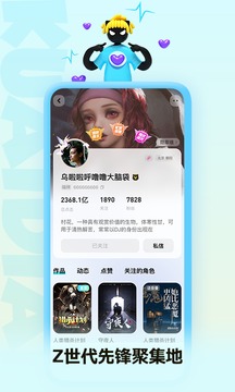 快点阅读APP最新版截图2