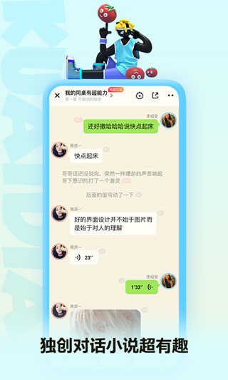 快点阅读手机最新版截图1