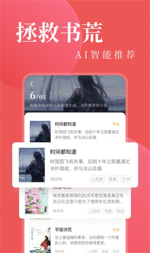 另类小说截图4