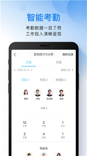 云之家手机app截图2