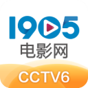 1905电影网app